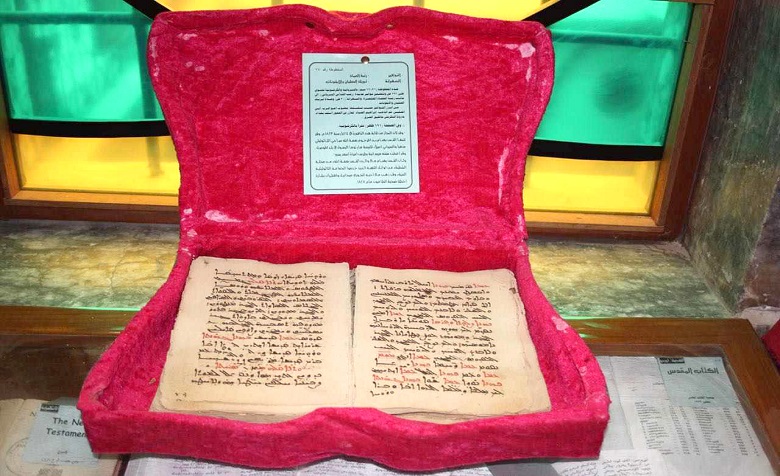 اعادة كتاب اثري مقدس لمتحف كنيسة مارتوما بالموصل 